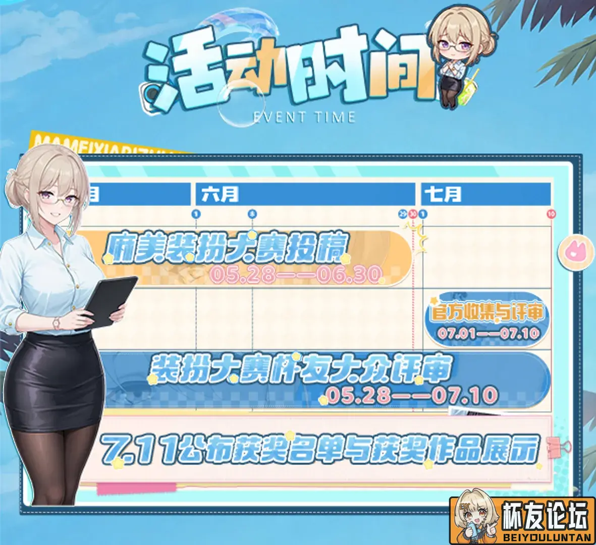 【已结束】【麻美1/2/EX均可参加】麻美优子系列装扮大赛正式开始！！！ - 细节实拍图 2