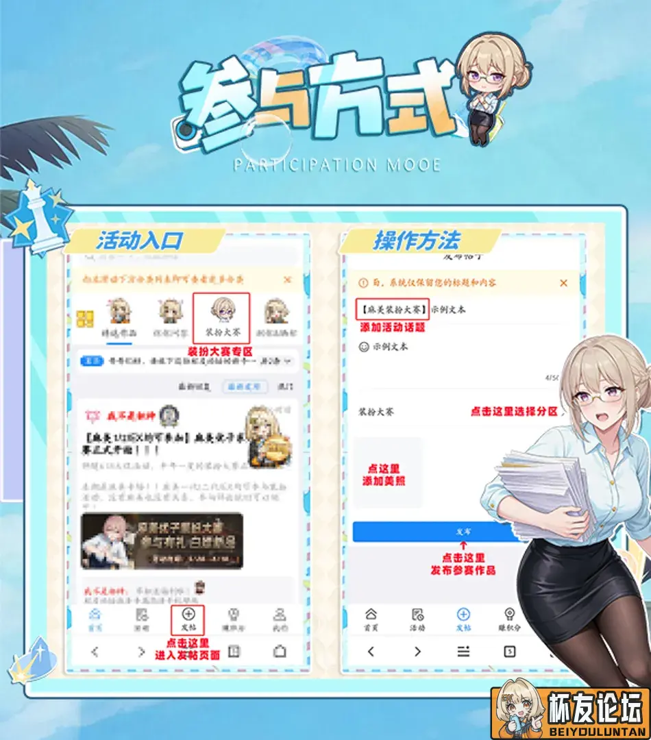 【已结束】【麻美1/2/EX均可参加】麻美优子系列装扮大赛正式开始！！！ - 细节实拍图 4
