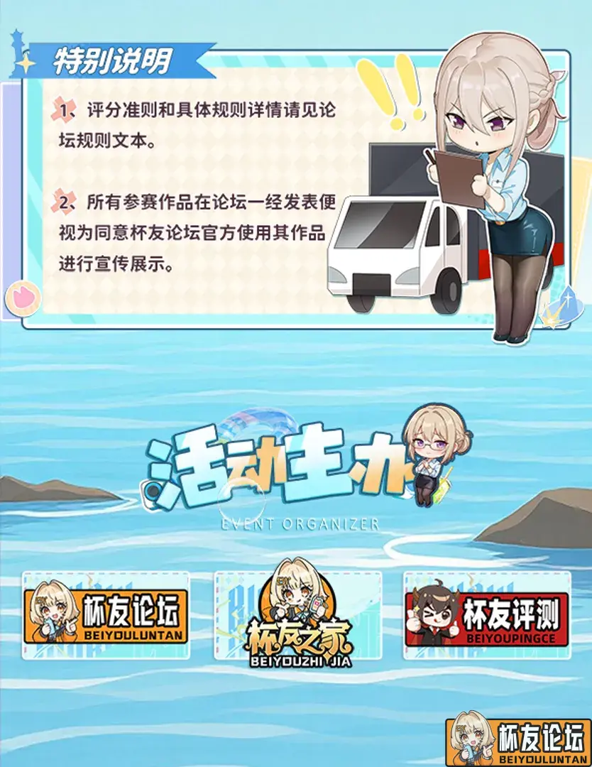 【已结束】【麻美1/2/EX均可参加】麻美优子系列装扮大赛正式开始！！！ - 细节实拍图 7