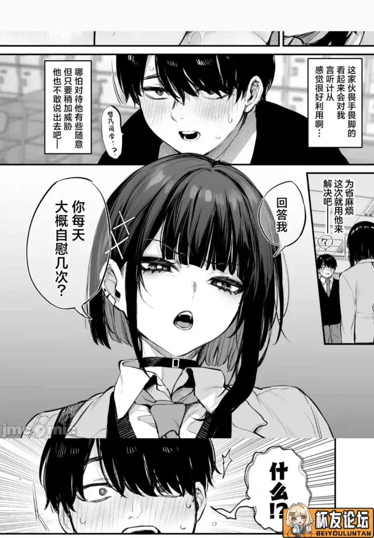 今日推荐3 - 细节实拍图 1