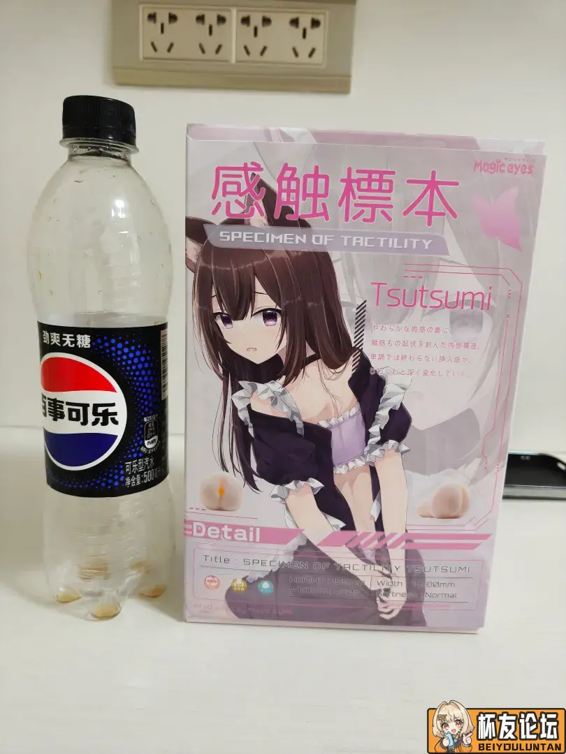 触感标本蓝色与粉色的体验记录总结 - 细节实拍图 1