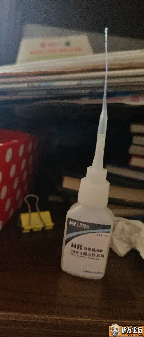 260tpe修补剂的使用效果 - 细节实拍图 1