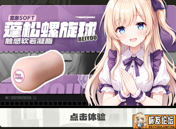 【已开奖】【神人问答第三十三期】补全上周送杯福利！重生的杯友之家！（指首页） - 细节实拍图 1
