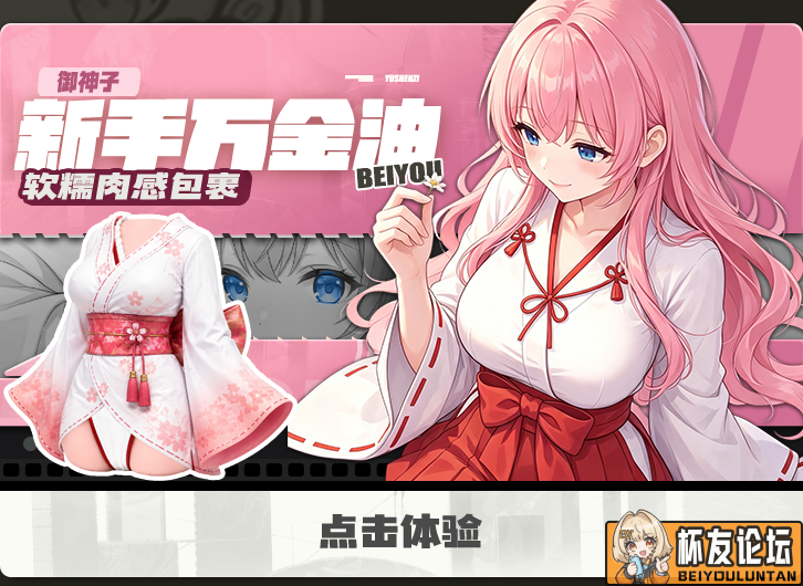 【已开奖】【神人问答第三十三期】补全上周送杯福利！重生的杯友之家！（指首页） - 细节实拍图 4