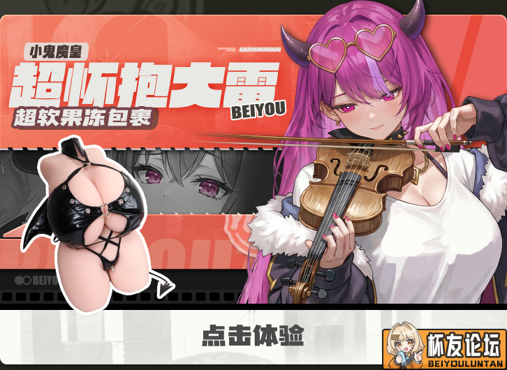 【已开奖】【神人问答第三十三期】补全上周送杯福利！重生的杯友之家！（指首页） - 细节实拍图 2